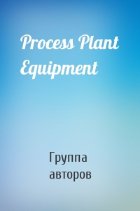 Process Plant Equipment