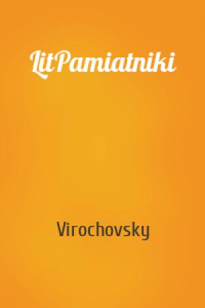 Обложка книги «LitPamiatniki» — Virochovsky