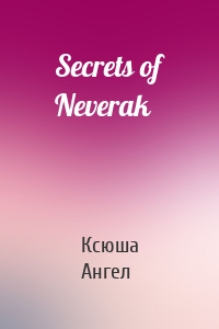 Secrets of Neverak