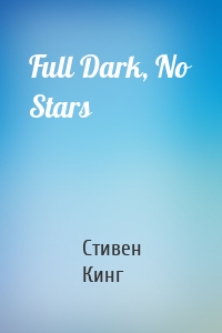 Full Dark, No Stars