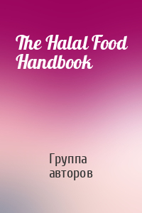 The Halal Food Handbook