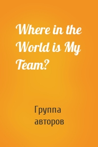 Where in the World is My Team?