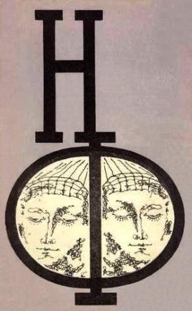Обложка книги «НФ: Альманах научной фантастики. Выпуск 18» — Зигберт Гюнцель, Гюнтер Крупкат, Петер Куцка, Станислав Лем, Рышард Савва, Карл-Хайнц Тушель, Иван Валентинов, Ежи Валлих, Владимир Михановский, Дюла Хернади, Светослав Славчев