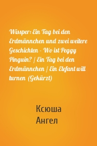 Wissper: Ein Tag bei den Erdmännchen und zwei weitere Geschichten - Wo ist Peggy Pinguin? / Ein Tag bei den Erdmännchen / Ein Elefant will turnen (Gekürzt)