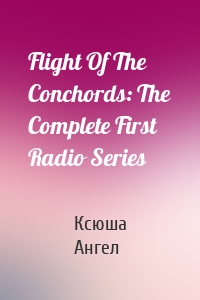 Flight Of The Conchords: The Complete First Radio Series
