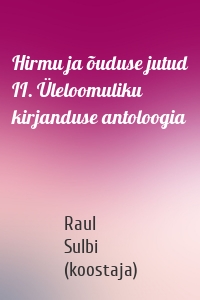 Hirmu ja õuduse jutud II. Üleloomuliku kirjanduse antoloogia