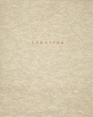Обложка книги «Садастор» — Кларк Смит