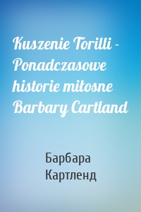 Kuszenie Torilli - Ponadczasowe historie miłosne Barbary Cartland