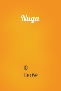 Nuga