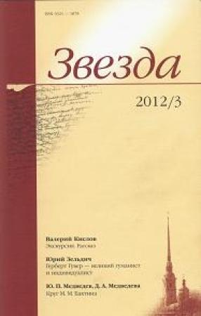 Обложка книги «Сборник стихов» — Виктор Куллэ, Елена Дунаевская, Сергей Слепухин, Игорь Булатовский, Александр Вергелис, Наталья Кокарева