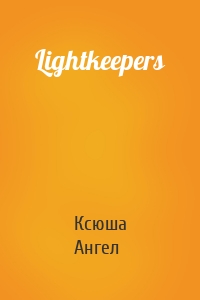 Lightkeepers