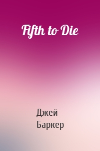 Fifth to Die