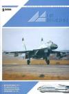  - Мир Авиации 2006 02