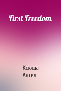 First Freedom