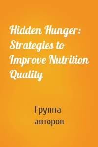 Hidden Hunger: Strategies to Improve Nutrition Quality
