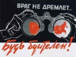 Обложка книги «Четыре ступени информационной безопасности»