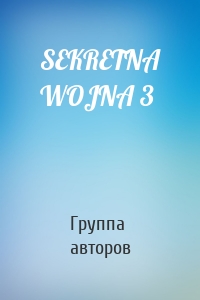 SEKRETNA WOJNA 3