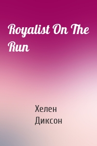 Royalist On The Run