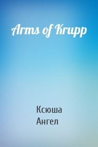Arms of Krupp