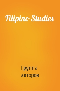 Filipino Studies