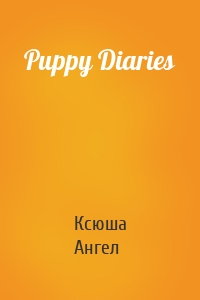 Puppy Diaries