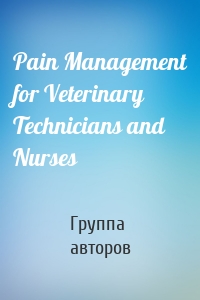 Pain Management for Veterinary Technicians and Nurses