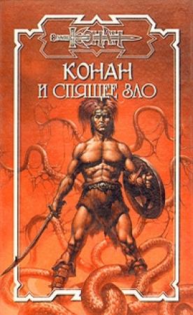 Обложка книги «Сапфировый перстень» — Крис Уэйнрайт