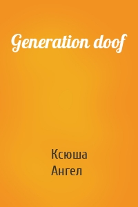 Generation doof