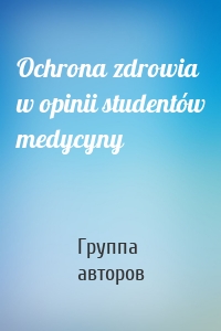 Ochrona zdrowia w opinii studentów medycyny