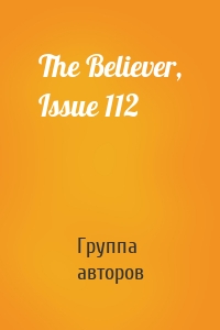 The Believer, Issue 112