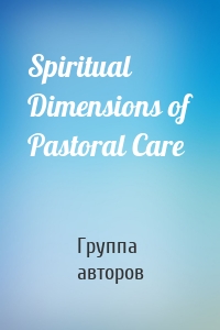 Spiritual Dimensions of Pastoral Care