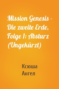 Mission Genesis - Die zweite Erde, Folge 1: Absturz (Ungekürzt)