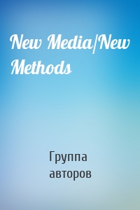 New Media/New Methods