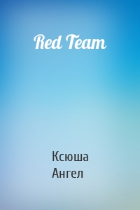 Red Team