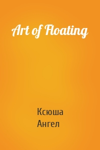Art of Floating