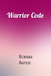 Warrior Code