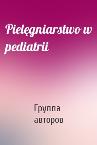 Pielęgniarstwo w pediatrii