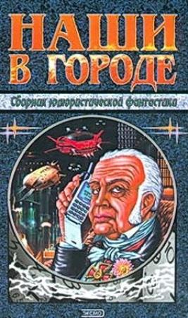 Обложка книги «Что останется нам?» — Михаил Тырин
