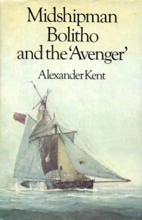 Обложка книги «Мичман Болито и «Мститель»» — Александер Кент