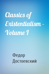 Classics of Existentialism - Volume I