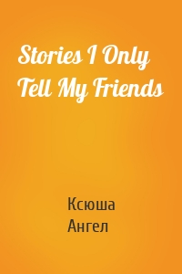 Stories I Only Tell My Friends