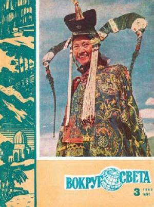 Обложка книги «Лиса в лесу» — Рэй Брэдбери