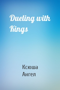 Dueling with Kings