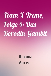 Team X-Treme, Folge 4: Das Borodin-Gambit