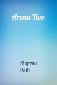 Arena Two
