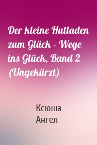 Der kleine Hutladen zum Glück - Wege ins Glück, Band 2 (Ungekürzt)