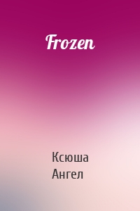 Frozen