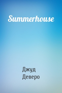 Summerhouse