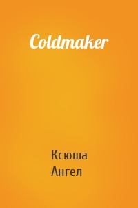 Coldmaker