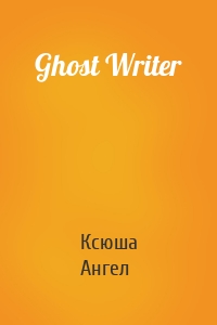 Ghost Writer